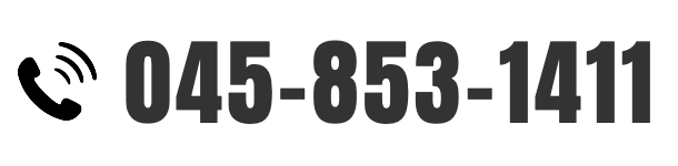 TEL:045-853-1411